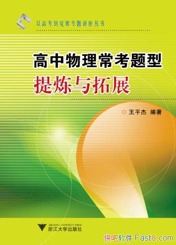 ��������������������������չ����ƽ��/ר�⽲������/epub+mobi+azw3