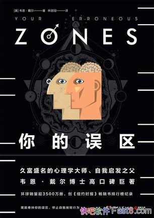 �����������Τ��������/���Ҵ�ܵ���к���Ϊ������/epub+mobi+azw3