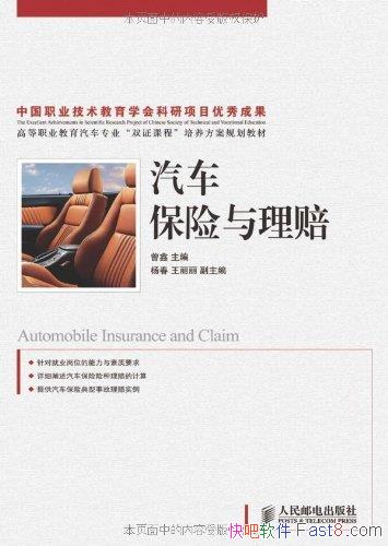 ���������������⡷����/�����������յĻ�������֪ʶ/epub+mobi+azw3
