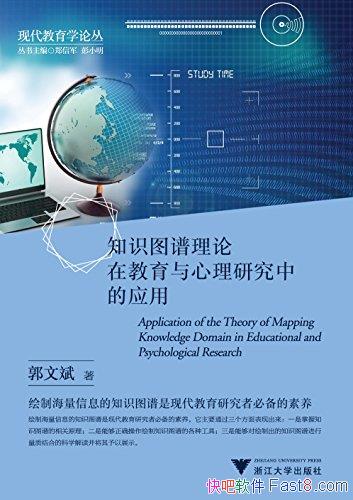 ��֪ʶͼ�������ڽ����������о��е�Ӧ�á�/���ı���/epub+mobi+azw3