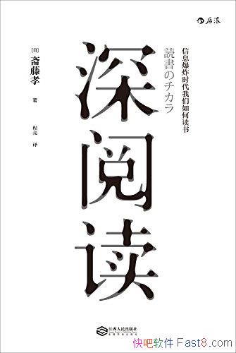 �����Ķ���ի��Т/��Ϣ��ըʱ������Ķ���ȡ��������/epub+mobi+azw3