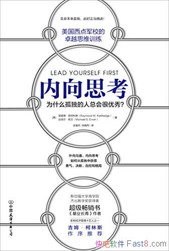 ������˼�������˶���ŷ��/�������������˼���Ŀռ�/epub+mobi+azw3