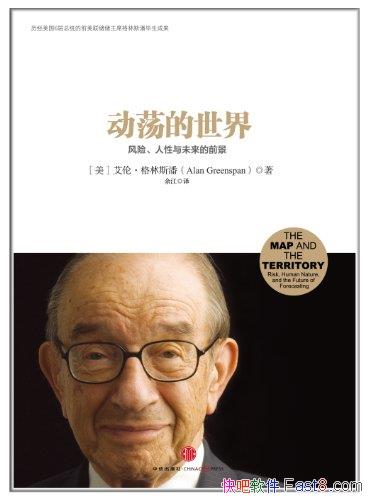 �����������硷����ͼ�İ汾/���գ�������δ����ǰ��/epub+mobi+azw3