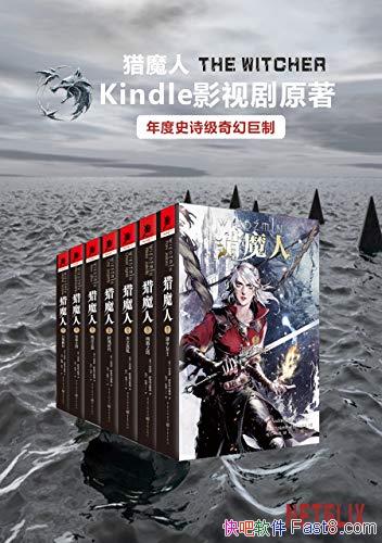����ħ��ȫ����ȫ�߾�/һ���������˺ͼ�ͥ��ʷʫ����/epub+mobi+azw3