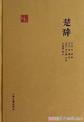 �����ǡ�[��ѧ���]������/�ǵ�һ����������ʫ���ܼ�/epub+mobi+azw3