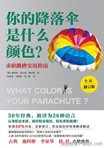 ����Ľ���ɡ��ʲô��ɫ����[���޶���]/�͹���ʶ����/epub+mobi+azw3