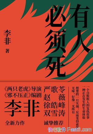 �����˱����������/�������ΪӢ�ۣ�ȴ�ܸ���Ů�鳤/epub+mobi+azw3