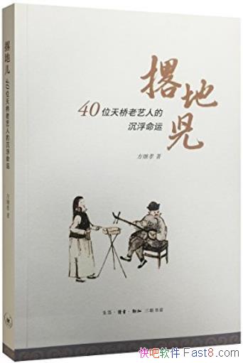 ���̵ض�:40λ���������˳������ˡ�����Т/İ������/epub+mobi+azw3