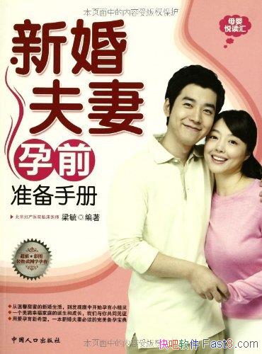 ���»������ǰ׼���ֲᡷ/������������Ӫ������ʱ��/epub+mobi+azw3