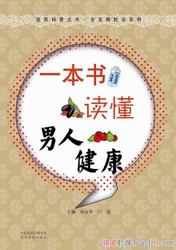 ��һ����������˽������³�·/Ӱ�쵽��ͥ�������Ҹ�/epub+mobi+azw3