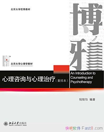 ��������ѯ���������ơ�[���ű�]/������ѧ����ѧ�̲�/epub+mobi+azw3