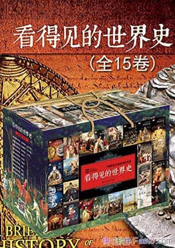 �����ü�������ʷ��װ��ȫ15��/���Ʒ�ĸ���ȫ��ͼƬ/epub+mobi+azw3