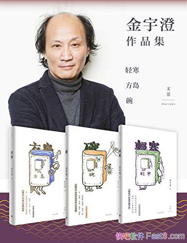 ���������Ʒ����/������������ڶ���ũ���򱱷�ũ��/epub+mobi+azw3