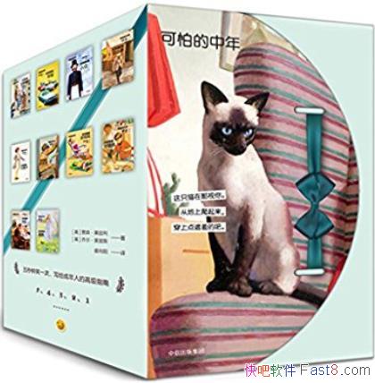 �����µ����꡷��ɭ��������/������˼���Ҫʹ��Ҵ�/epub+mobi+azw3