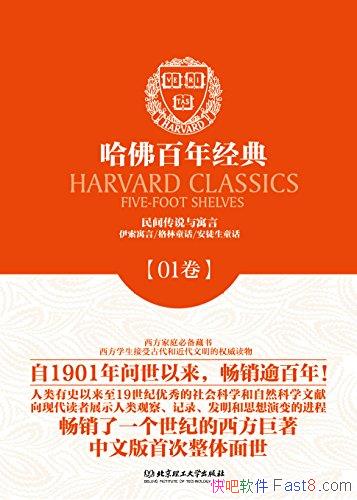 ��������꾭�䡷[��01-38��]/���������Ȼ��ѧ����/epub+mobi+azw3