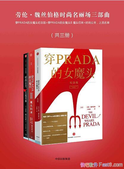 �����ס�κ˿����ʱ����������������[����]/ʱ��С˵/epub+mobi+azw3