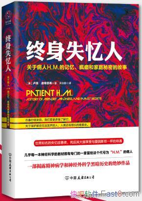 ������ʧ���ˡ�/���ڲ��˵ļ�����ͼ�ͥ���ܵĹ���/epub+mobi+azw3