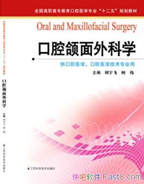 ����ǻ������ѧ�������/����ҽʦ�ʸ��Բο�����/epub+mobi+azw3