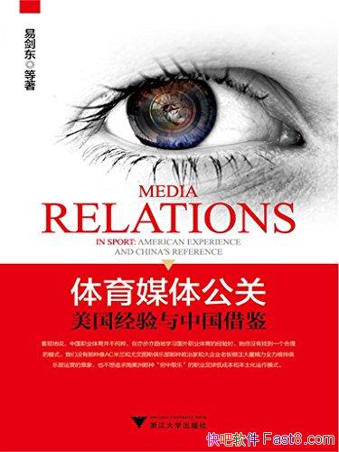 ������ý�幫��:�����������й�������׽���/����/epub+mobi+azw3