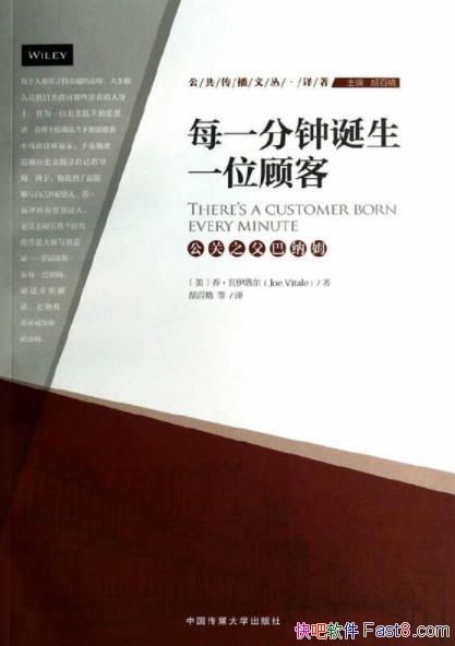 ��ÿһ���ӵ���һλ�˿͡�����������/����֮������ķ/epub+mobi+azw3
