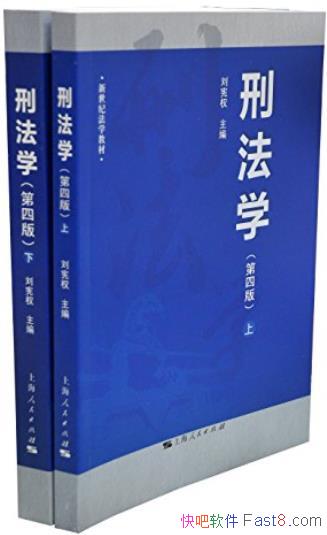 ���̷�ѧ��[���İ�]����Ȩ/��Ϊ�ߵ�ѧУ��ѧרҵ�̲�/epub+mobi+azw3