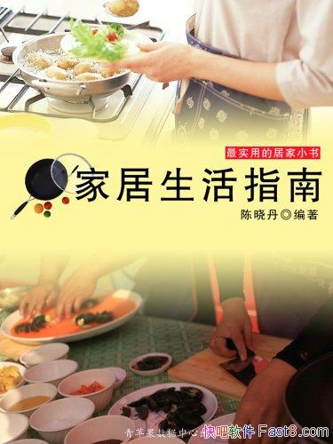 ���Ҿ�����ָ�ϡ�������/����˷������˶�������/epub+mobi+azw3