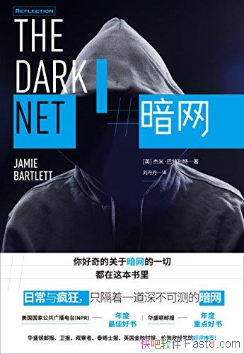 �����������ס���������/��ʱ4�����밵����ʵ��ʵ֮��/epub+mobi+azw3