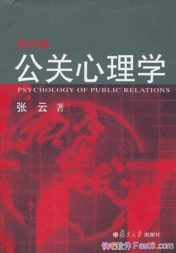 ����������ѧ��[��4��]����/Ӧ�ù�����ϵ���������ѧ/epub+mobi+azw3