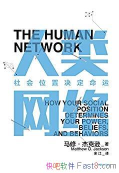 ���������硷���ޡ��ܿ�ѷ/ȫ���ذ�����Ȥ��Ȩ��֮��/epub+mobi+azw3