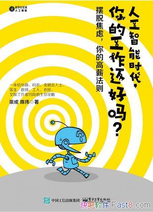 ���˹�����ʱ�� ��Ĺ���������?������/ְҵ�滮����/epub+mobi+azw3
