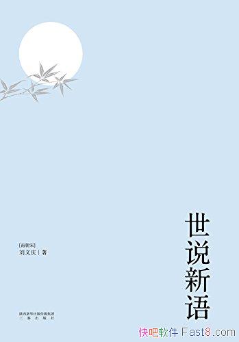 ����˵���[���󾭵�]/���ձ��𾭸��Ŀ��α�Ϊ�ױ�/epub+mobi+azw3