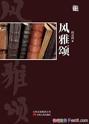 �������̡������ƾ�Ʒ�ļ�/�����ΪһƬ�˼ҡ�������/epub+mobi+azw3