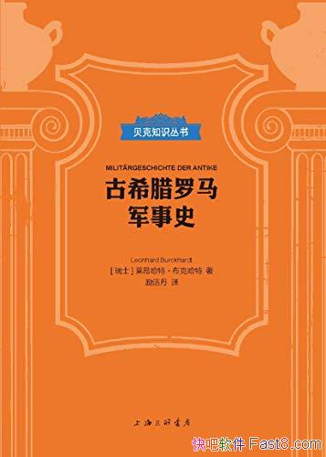 ����ϣ����������ʷ�����˹���/·��ת�۵������˸���/epub+mobi+azw3