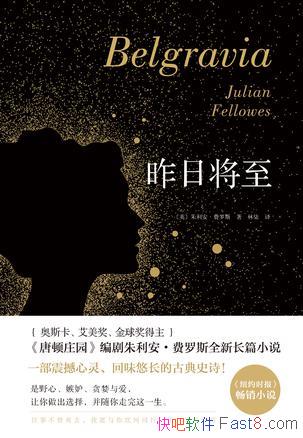 �����ս�����������������˹/һ����ζ�Ƴ��Ĺŵ�ʷʫ/epub+mobi+azw3