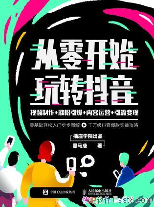 �����㿪ʼ��ת������������/������ÿ���˶�ӵ������/epub+mobi+azw3