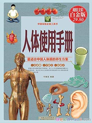 ������ʹ���ֲᡷл����/��ѧ����ָ������ʹ��˵����/epub+mobi+azw3