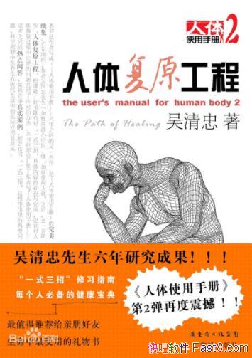 �����帴ԭ���̡�������/�߸�����һ�������ҽ����ʶ/epub+mobi+azw3