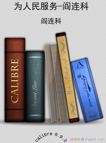 ��Ϊ�������������/һ�����ܱ������ڴ�ҵ�������/epub+mobi+azw3