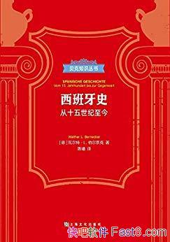 ��������ʷ�������ο�/�������������ķ��Ʊ�õ���ʷ/epub+mobi+azw3
