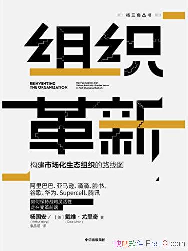����֯���¡���ά��������/�ȼ���֯�Ѿ�������ʱ��/epub+mobi+azw3
