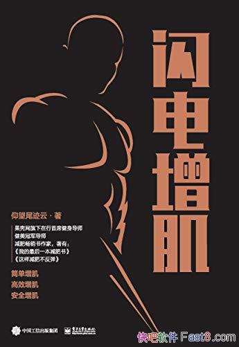 ����������������β����/������ʦ�Ƴ��ĵ�������Ŷ/epub+mobi+azw3