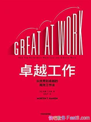 ��׿Խ������Ī������ɭ/���⼸��������ÿ��ְ������/epub+mobi+azw3