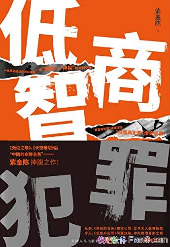�������̷���Ͻ��/�����޴�����Ϊ�����Ὥ����λ/epub+mobi+azw3