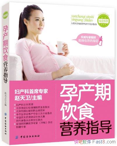 ���в�����ʳӪ��ָ����������/���豦��ÿһ�춼����/epub+mobi+azw3
