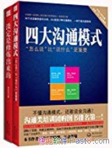 ���ɻ���ϵ������������������+�Ĵ�ͨģʽ��/��2��/epub+mobi+azw3