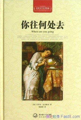 �������δ�ȥ��������ѧ������ء�/����ˡ��Կ�ά��/epub+mobi+azw3