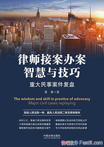 ����ʦ�Ӱ��참�ǻ��뼼�ɡ�������/�ش����°�������/epub+mobi+azw3