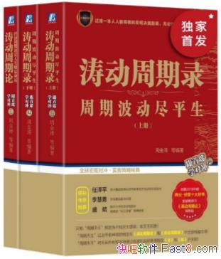 ���ܽ������۴󼯡���װ��3��/���Ž�Ͷ��ϯ����ѧ��/epub+mobi+azw3