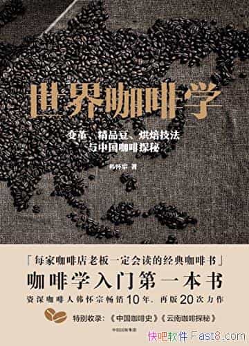 �����翧��ѧ��/��� ��Ʒ�� �決�������й�����̽��/epub+mobi+azw3
