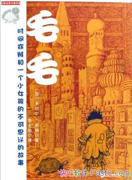 ��ëë�����ж�������/�����ִ���ڹ��ʱ�����ѵױ�/epub+mobi+azw3